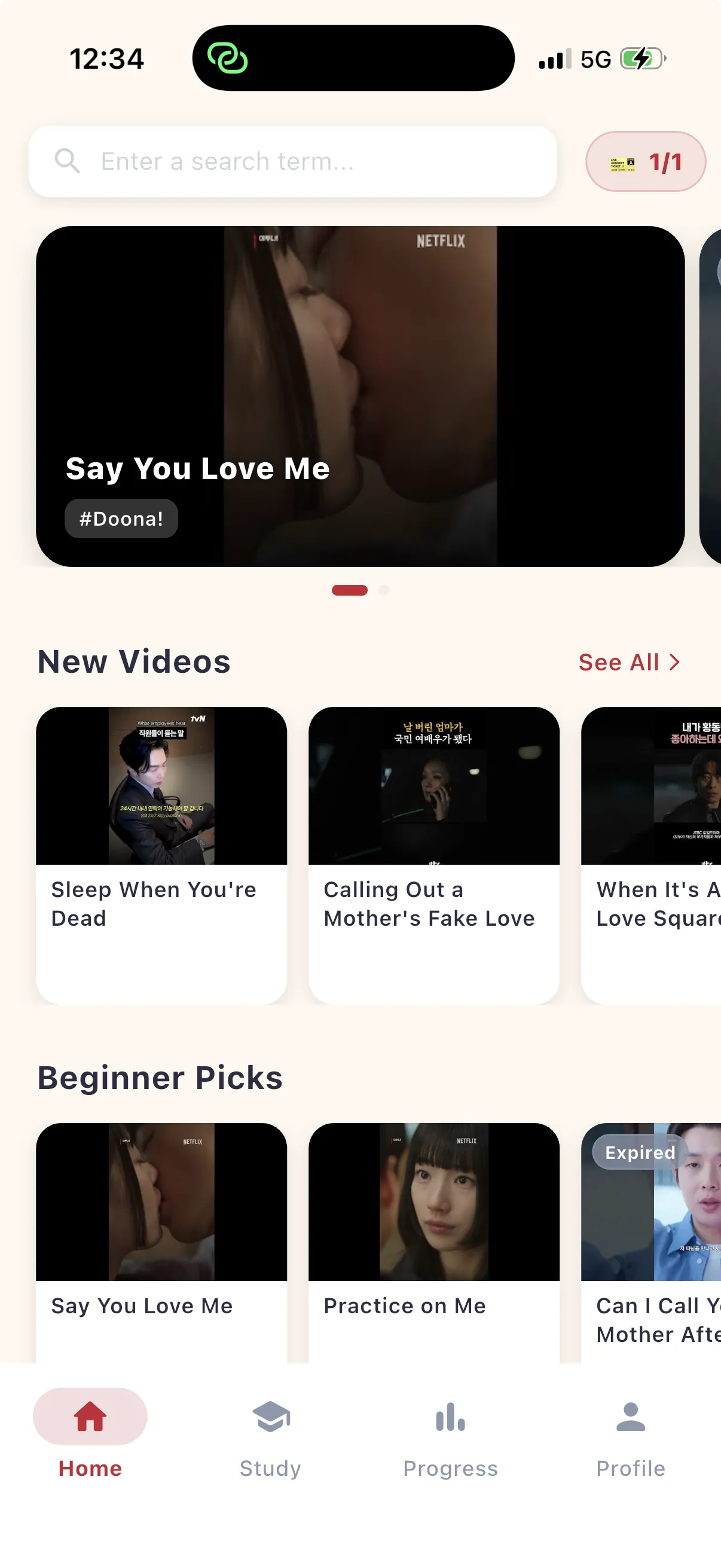 Jubjub Korean app screen